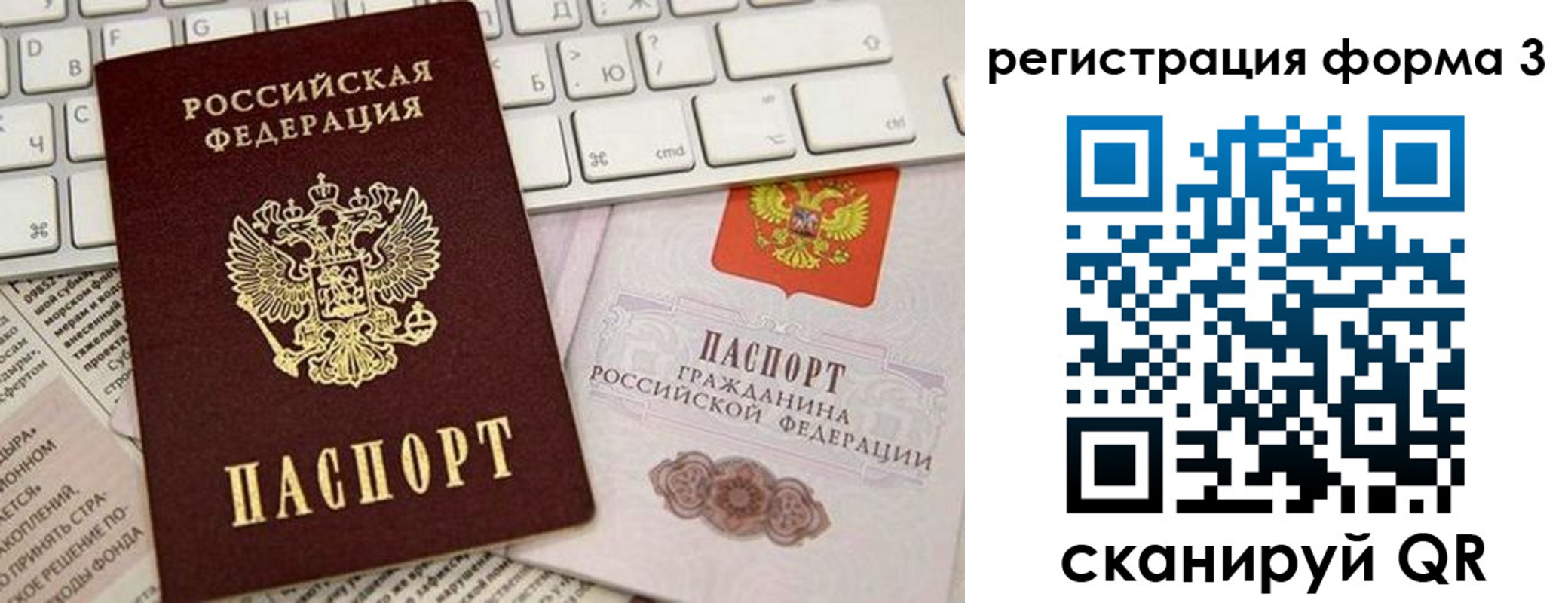 регистрация для дет. сада в Ступино