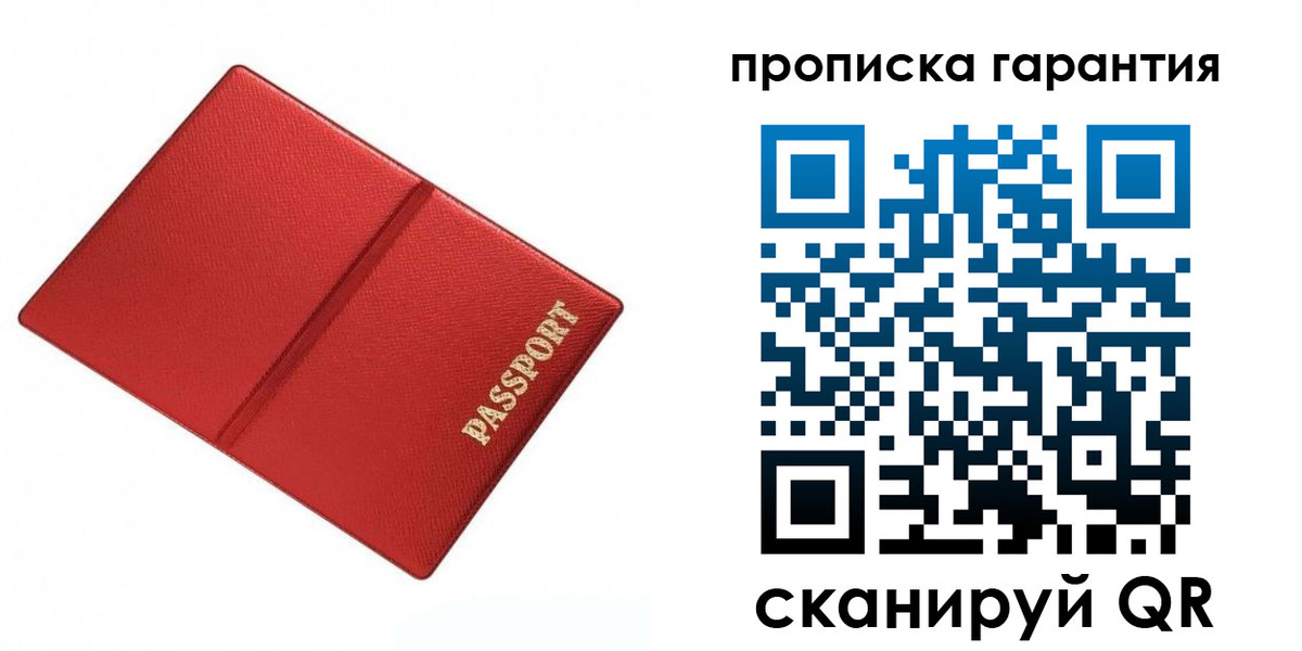 временная регистрация госуслуги в Ступино